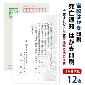 Sʒm@͂@12@S񍐁@A󊯐nKLֈ@85~؎t@S  E  V  ʒm ē m点 nKL