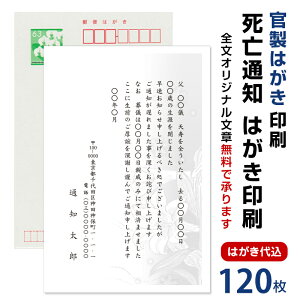 Sʒm@͂@120@S񍐁@A󊯐nKLֈ@85~؎t@S  E  V  ʒm ē m点 nKL