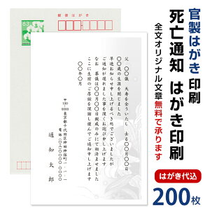 Sʒm@͂@200@S񍐁@A󊯐nKLֈ@85~؎t@S  E  V  ʒm ē m点 nKL