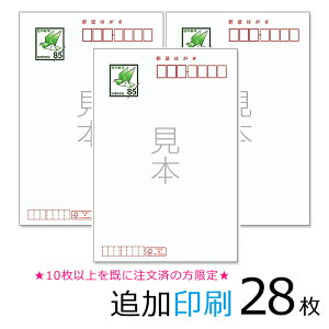 ǉ@28i85~؎t͂jz͂@rE͂@N󓙁10ȏɒς̕聚