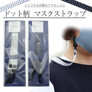 y[֑zhbg̃}XNXgbv 68cmVv ₩ hbg e[vR d^]鎞AHɂ߁l  q }XNObY 킢 