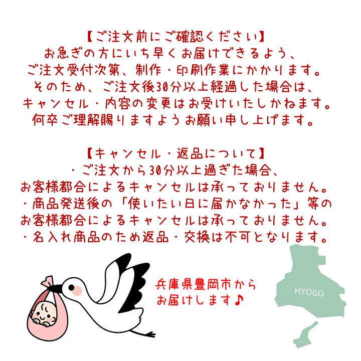 楽天市場】【名入れ】よろしくおねがいしますシール（サイズ選べる）丸 