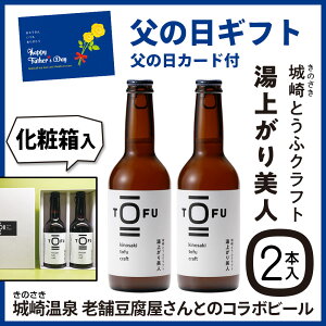 ̓Mtg ϔƂӃNtg オliAj2{Zbg ̓J[hty①֔zzɌLs 艷 VܓR{r[̂蓤r[kinosaki