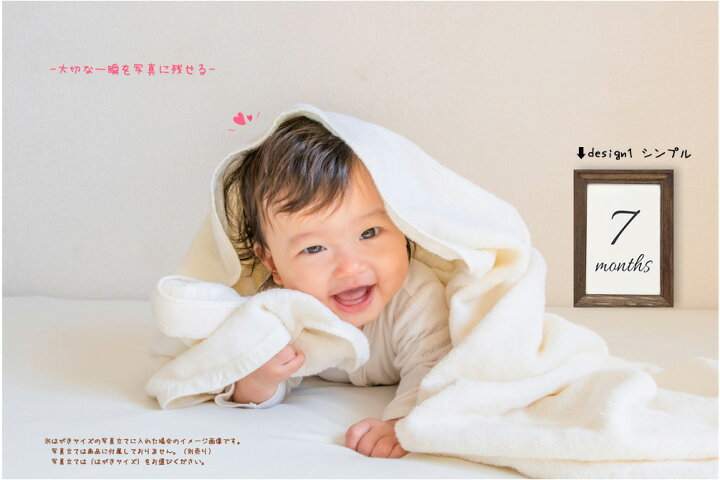 楽天市場】5才まで使える!ベビーマンスリーカード 18枚セット(5歳まで)design1 月齢フォト 月齢カード シンプル 成長記録に 記念日 出産祝い 第一子 第二子 双子 ふたご デザイナー制作 はがきサイズ 女の子 男の子 ボーイ ガール シンプル 使いやすい 人気デザイン ... 楽天市場】5才まで使える!ベビーマンスリーカード 18枚セット(5歳まで)design1 月齢フォト 月齢カード シンプル 成長記録に 記念日 出産祝い 第一子 第二子 双子 ふたご デザイナー制作 はがきサイズ 女の子 男の子 ボーイ ガール シンプル 使いやすい 人気デザイン ...