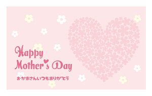 Bz̓J[h@_006TCY/Iׂ܂hTCY 91×55mm/ʐ^LŃTCY89×127mm Iׂ܂̓ bsO MtgJ[h
