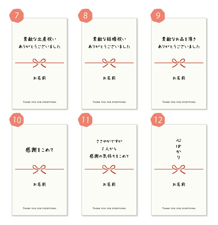 楽天市場】【名入れカード】ありがとうございます系カード（名刺サイズ 