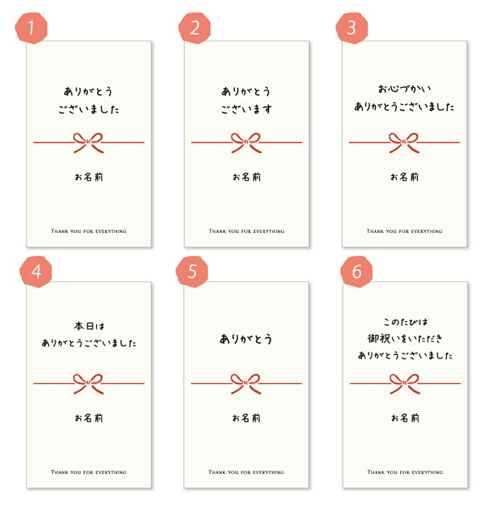 楽天市場】【名入れカード】ありがとうございます系カード（名刺サイズ 