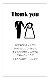 サンクスカード（design1-2）Thank youカード ウェディング サンキューカード おしゃれ結婚式 結婚披露宴 ブライダル カード メッセージカード ショップカード 内祝 寄せ書き パーティー