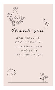 TNXJ[hidesign10-2jThank youJ[h EFfBO TL[J[h ꌋ I uC_ J[h bZ[WJ[h VbvJ[h j 񂹏 p[eB[