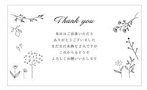 TNXJ[hidesign12-2jThank youJ[h EFfBO TL[J[h ꌋ I uC_ J[h bZ[WJ[h VbvJ[h j 񂹏 p[eB[