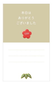 TNXJ[hidesign14jThank youJ[h EFfBO TL[J[h ꌋ I uC_ J[h bZ[WJ[h VbvJ[h j 񂹏 p[eB[