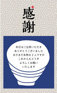 TNXJ[hidesign15-2jThank youJ[h EFfBO TL[J[h ꌋ I uC_ J[h bZ[WJ[h VbvJ[h j 񂹏 p[eB[