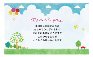 TNXJ[hidesign16-2jThank youJ[h EFfBO TL[J[h ꌋ I uC_ J[h bZ[WJ[h VbvJ[h j 񂹏 p[eB[