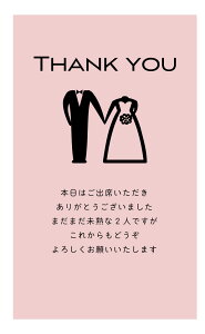 TNXJ[hidesign5-2jThank youJ[h EFfBO TL[J[h ꌋ I uC_ J[h bZ[WJ[h VbvJ[h j 񂹏 p[eB[