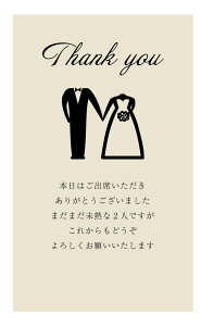 TNXJ[hidesign7-2jThank youJ[h EFfBO TL[J[h ꌋ I uC_ J[h bZ[WJ[h VbvJ[h j 񂹏 p[eB[