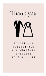 TNXJ[hidesign8-2jThank youJ[h EFfBO TL[J[h ꌋ I uC_ J[h bZ[WJ[h VbvJ[h j 񂹏 p[eB[