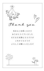 TNXJ[hidesign9-2jThank youJ[h EFfBO TL[J[h ꌋ I uC_ J[h bZ[WJ[h VbvJ[h j 񂹏 p[eB[