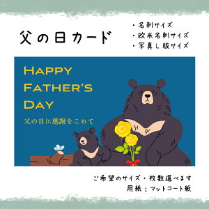 ̓J[h_019_kumasani30Ił܂jTCYFhTCY/ʐ^LŃTCYIׂ܂