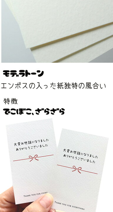 楽天市場】【名入れカード】転居してまいりました よろしくお願い 