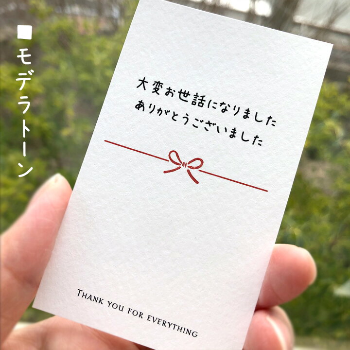楽天市場】【名入れカード】転居してまいりました よろしくお願い 