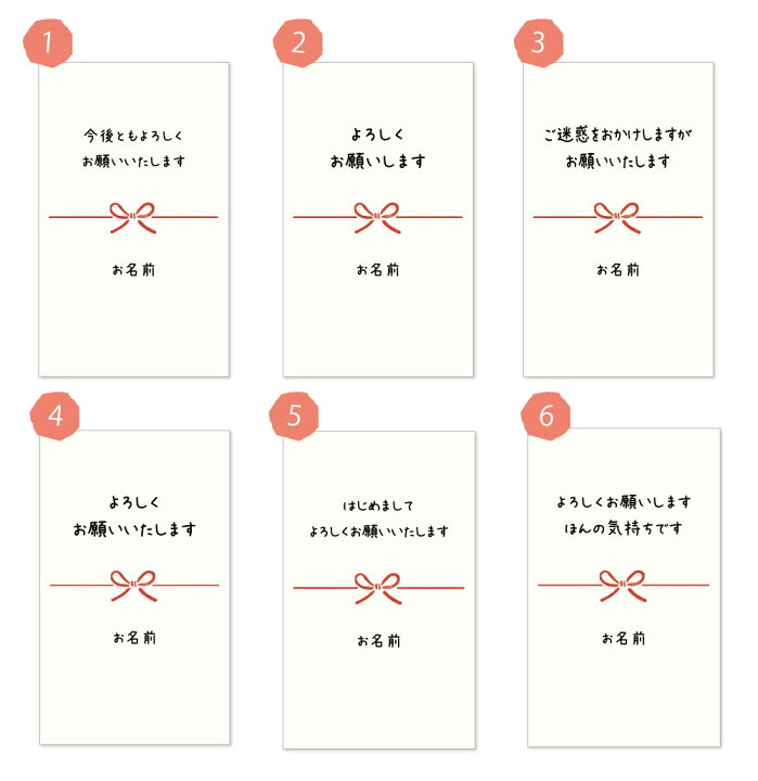 楽天市場】【名入れカード】よろしくおねがいしますカード（名刺サイズ 