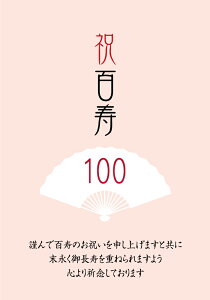 jSJ[hi013j4Zbg@ʐ^LŃTCY 89*127mm jJ[h