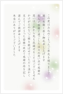 VJ[hi 002j 4Zbg@ J[h@͂TCY@FAx[