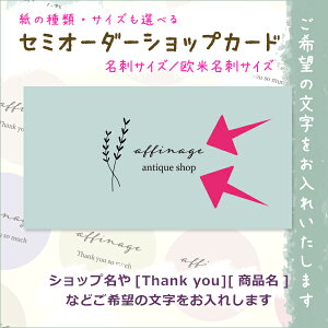 mn^VbvJ[hihTCY91×55~/ĖhTCY89×51~jTCYEIׂ܂[subdued colors] Z~I[_[J[h