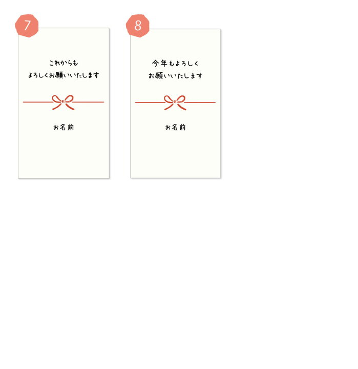 楽天市場】【名入れカード】よろしくおねがいしますカード（名刺サイズ 