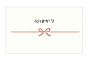 S΂@J[h@̂J[h@noshi-01 I hTCYƎʐ^LŃTCYIׂ܂