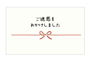 f܂@J[h@̂J[h@noshi-13 I hTCYƎʐ^LŃTCYIׂ܂