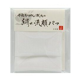 楽天市場 絹 洗顔パフの通販