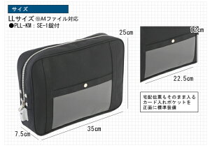 【安心の日本製業務用鞄】鍵付き集金バックLLサイズ帆布ダッフルポーチA4対応予算消化商品としても最適♪