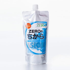 エナジー水ZEROのちから500ml（濃縮液）生物の活性化、水の浄化、消臭、洗濯・掃除、ペット消臭、農業・家庭菜園などにも（※北海道、離島別途送料）