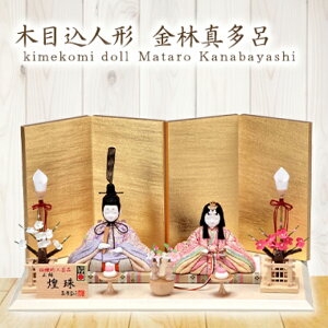 ؖڍݐl` ^C e l` 蕝36cm `H|i ^ ЂȐl` wD n ߋ   蕨 j 킢 l rO ؖڍ ^Cl` l 