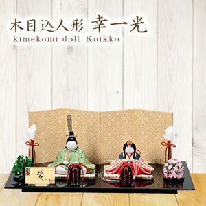 ؖڍݐl` K  e wD n 蕝 45.5cm ~j l ߋ e    l ߋ ̐ߋ ߋ RpNg   ؖڍ 