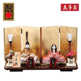 ＼スーパーセール20％OFF／ 雛人形 木目込み ひな人形 木目込み人形 真多呂 小花雛 親王飾り 西陣織正絹裂地 伝統工芸品 飾り幅 36cm コンパクト 雛人形 内裏雛 おしゃれ おひなさま ミニ お雛様 飾り 節句 初節句 女の子 季節 飾り セット 人形