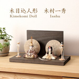 �_�労�Ӎ� P10�{�^ ���l�` �ЂȐl�` �ؖڍ��ݐl�` ��G ���R�� (M-I010)�@�e������ ���蕝 35cm �ؑ���G�̖ؖڍ��ݐl�` ���ߋ� ���킢�� �ؖڍ��� �������ЂȐl�` �R���p�N�g ���� �}���V���� 