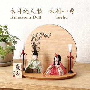 ؖڍݐl` G R (M-I011-A)@e 蕝 25cm ؑG ؖڍݐl` ߋ 킢 ؖڍ ЂȐl` RpNg  }V rO G߂̏  