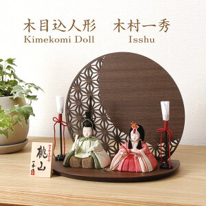 ؖڍݐl` G R (M-I011-B)@e 蕝 25cm ؑG ؖڍݐl` ߋ 킢 ؖڍ ЂȐl` RpNg  }V rO G߂̏  