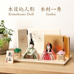 ؖڍݐl` G R (M-I011-C)@e 蕝 30cm ؑG ؖڍݐl` ߋ 킢 ؖڍ ЂȐl` RpNg  }V rO G߂̏  