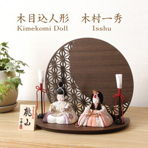 �_�労�Ӎ� P10�{�^ ���l�` �ЂȐl�` �ؖڍ��ݐl�` ��G ���R�� (M-I012-B)�@�e������ ���蕝 25cm �ؑ���G�̖ؖڍ��ݐl�` ���ߋ� ���킢�� �ؖڍ��� �������ЂȐl�` �R���p�N�g ���� �}���V����