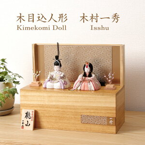 �_�労�Ӎ� P10�{�^ ���l�` �ЂȐl�` �ؖڍ��ݐl�` ��G ���R�� (M-I012-E)�@���[���� ���蕝 30cm �ؑ���G�̖ؖڍ��ݐl�` ���ߋ� ���킢�� �ؖڍ��� �������ЂȐl�` �R���p�N�g ���� �}���V����