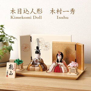 ���l�` �ЂȐl�` �ؖڍ��ݐl�` ��G ���R�� (M-I013-D)�@�e������ ���蕝 30cm �ؑ���G�̖ؖڍ��ݐl�` ���ߋ� ���킢�� �ؖڍ��� �������ЂȐl�` �R���p�N�g ���� �}���V���� ���r���O �G�߂̏�