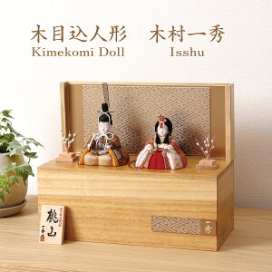 ؖڍݐl` G R (M-I013-E)@[ 蕝 30cm ؑG ؖڍݐl` ߋ 킢 ؖڍ ЂȐl` RpNg  }V rO G߂̏  