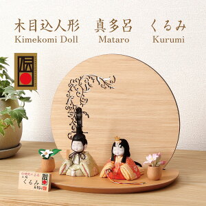 _BLACK FRIDAY P10{^ ؖڍݐl` ^C ݐ (M-M009-A)@e wD n `H|i 蕝 25cm ^C ؖڍݐl` ^Cl` ߋ 킢 ؖڍ ЂȐl` 