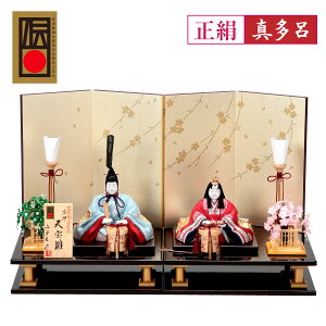 ؖڍݐl` ^C V e wDn `H|i RpNg  蕝42cm rO }V ؖڍ  ~j