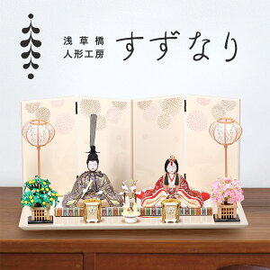 ؖڍݐl` l`H[Ȃ ʖP ƑԖ[g4 RpNg   蕝 45cm ߋ储l 킢 ؖڍ ؖڍݐl` ߂ ~j l ЂȂ 