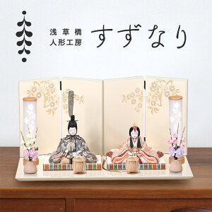 ؖڍݐl` l`H[Ȃ e ʖP ܂ƕ[g3 RpNg   蕝 45cm ߋ储l 킢 ؖڍ ؖڍݐl` ~j l ЂȂ 