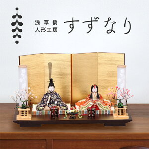 _X[p[SALE15%OFF^ ؖڍݐl` l`H[Ȃ e ʖP gˏԉؖ[g1 RpNg   蕝 45cm ߋ储l 킢 ؖڍ ؖڍݐl` 